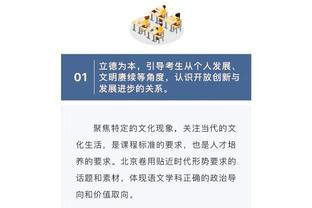 津媒：热身三连胜后，国奥队竞技状态和心理层面都有了更充分准备